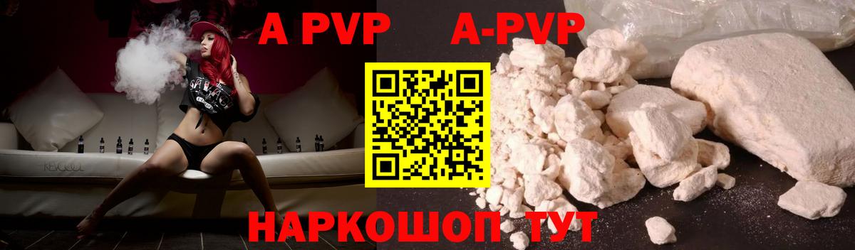 Метамфетамин  LSD-25  Вейп ТГК  Cocaine  Вход с VPN  ГАШИШ  ГАШИШ  Магазины продажи наркотиков  Сосновый Бор  Меф МЯУ МЯУ   Конопля 