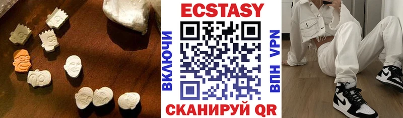ЭКСТАЗИ Cube как найти наркотики Сосновый Бор