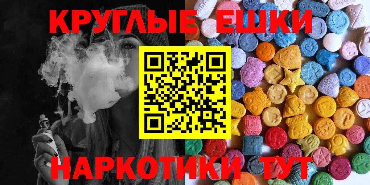 Ecstasy Дубай Сосновый Бор
