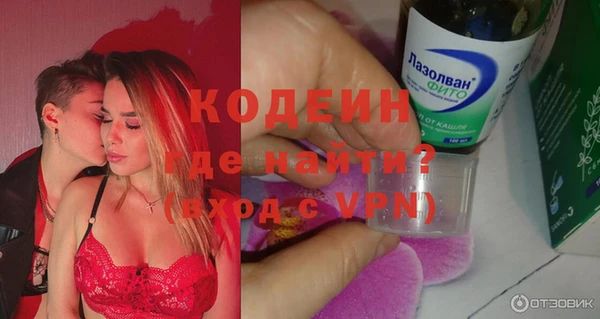 ALPHA PVP Алексеевка