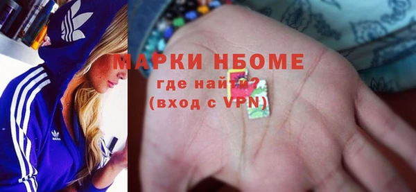 ALPHA PVP Алексеевка