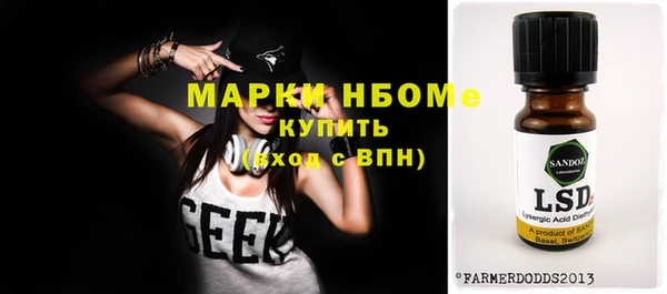 наркотики Алзамай