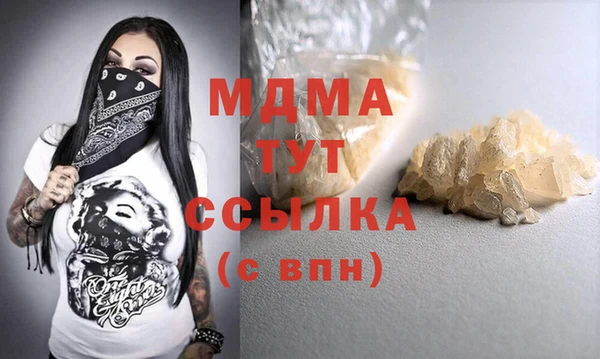 ALPHA PVP Алексеевка