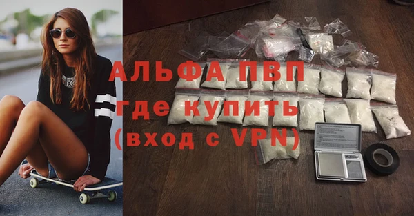 ALPHA PVP Алексеевка