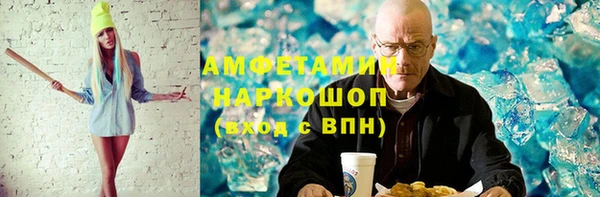 наркотики Алзамай