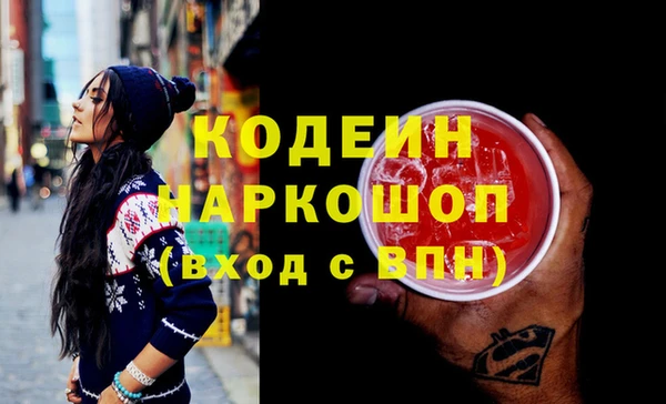наркотики Алзамай
