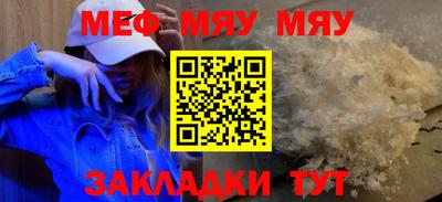 гашик Гусь-Хрустальный