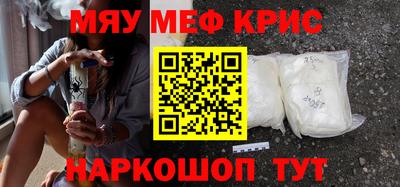 PSILOCYBIN Гусиноозёрск