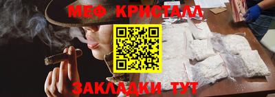гашик Гусь-Хрустальный