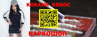 героин Гусев