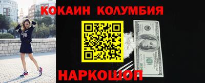 гашик Гусь-Хрустальный