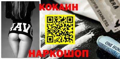 героин Гусев