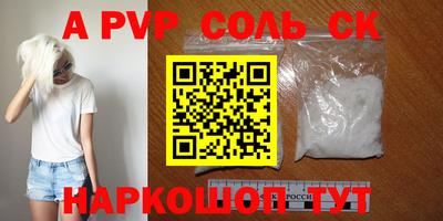 гашик Гусь-Хрустальный