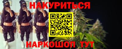 героин Гусев