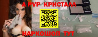 гашик Гусь-Хрустальный