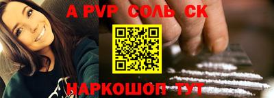 героин Гусев