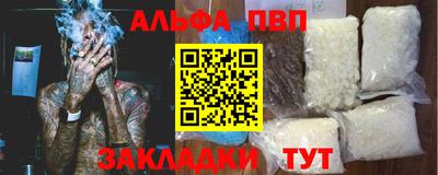 героин Гусев