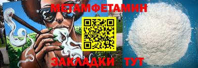 гашик Гусь-Хрустальный