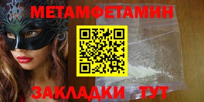 PSILOCYBIN Гусиноозёрск