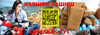 PSILOCYBIN Гусиноозёрск