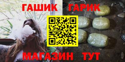 PSILOCYBIN Гусиноозёрск