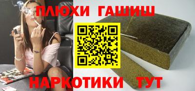 гашик Гусь-Хрустальный