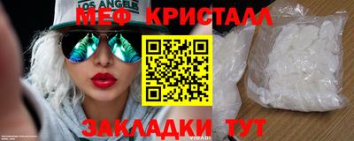 гашик Гусь-Хрустальный