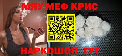 PSILOCYBIN Гусиноозёрск