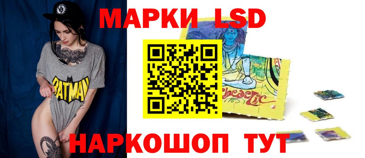 Лсд 25 экстази ecstasy Сосновый Бор