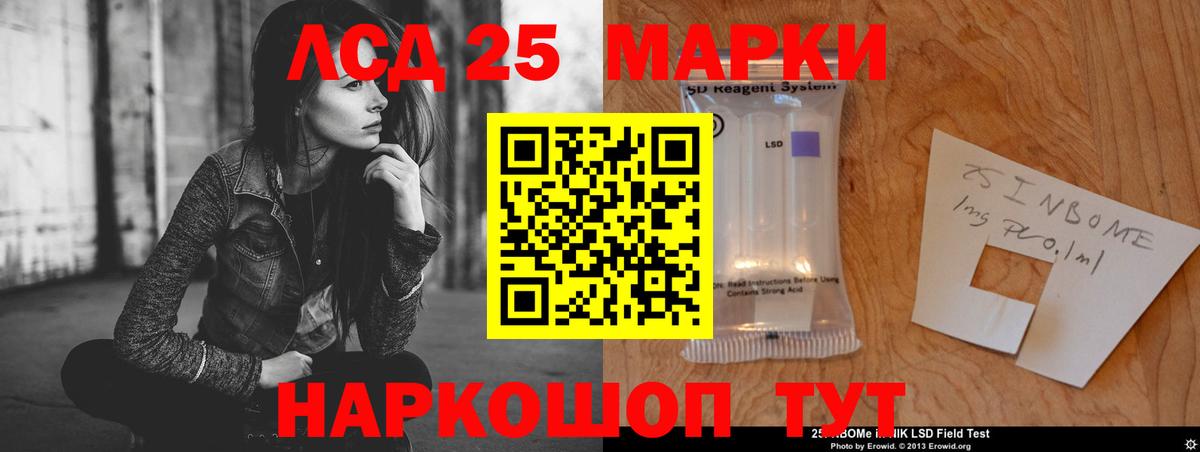 LSD-25 экстази ecstasy  Вход с VPN  ЛСД экстази ecstasy  Сосновый Бор 