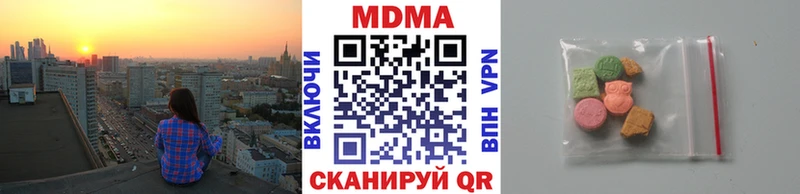MDMA Molly Сосновый Бор