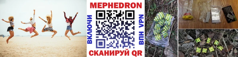 МЕФ VHQ  Сосновый Бор 
