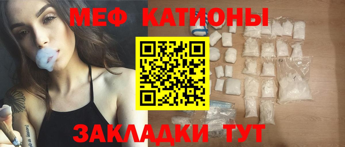 МЯУ-МЯУ мяу мяу  МЯУ-МЯУ VHQ  МЕФ  Сосновый Бор  Вход с VPN  МЕФ 