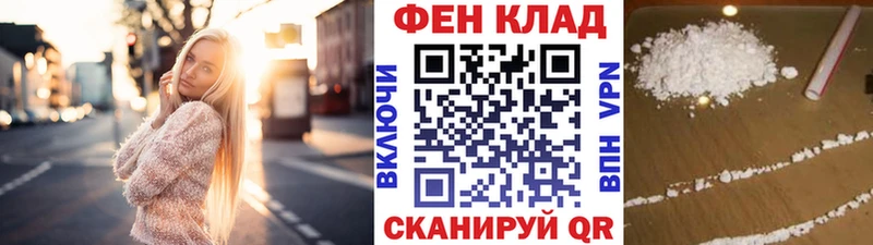 Метамфетамин мет  mega зеркало  Сосновый Бор 
