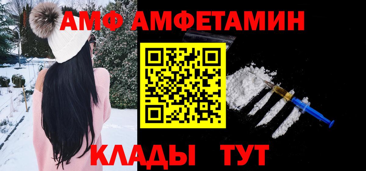 Сосновый Бор  Первитин пудра  Вход с VPN  Первитин пудра 