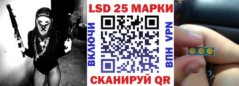Марки 25I-NBOMe 1,5мг  Сосновый Бор 