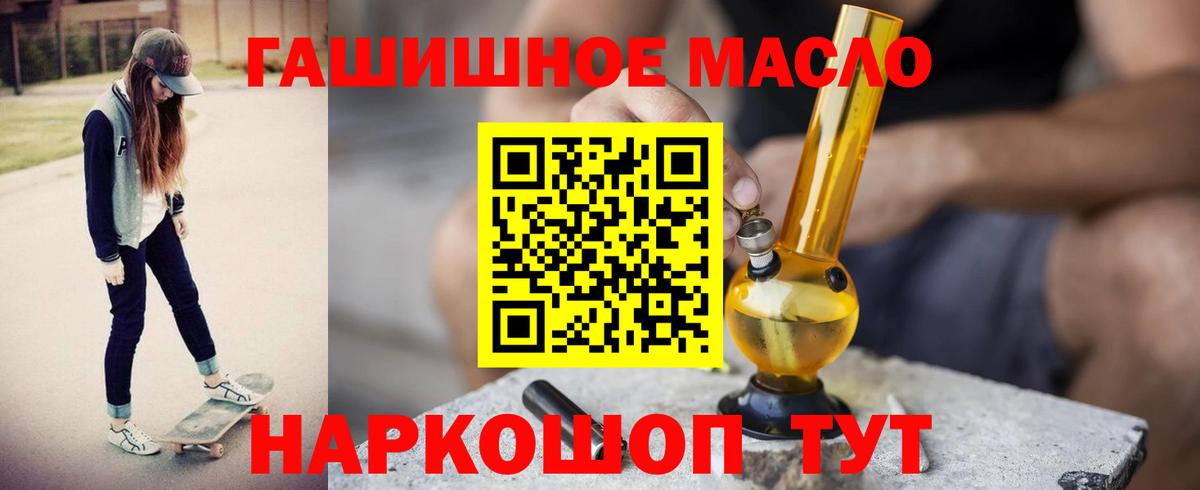 Дистиллят ТГК концентрат Сосновый Бор