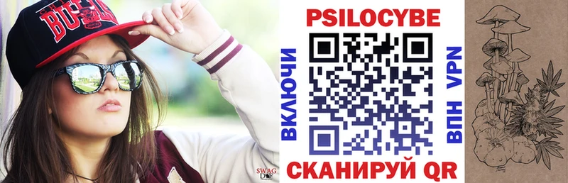 Галлюциногенные грибы ЛСД Сосновый Бор