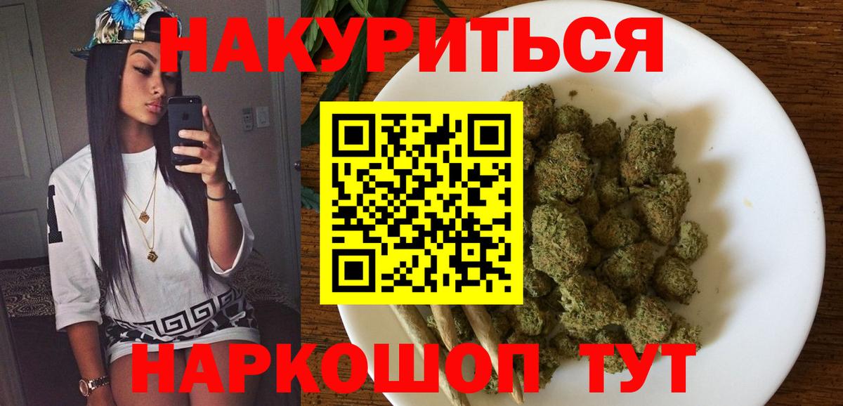 Бошки марихуана MAZAR Сосновый Бор