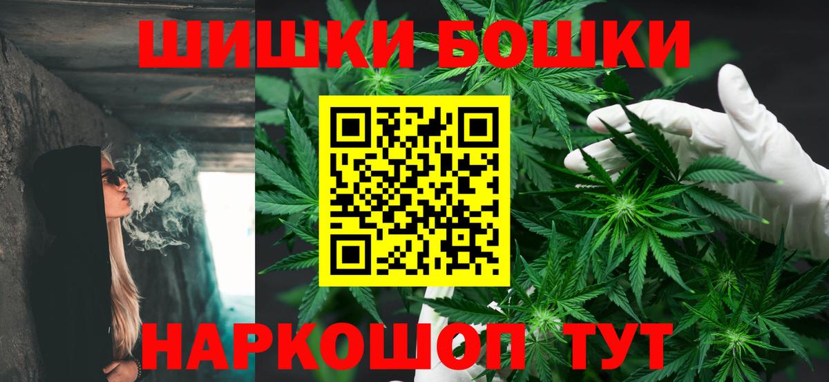 Сосновый Бор  Бошки Шишки Amnesia  Канабис планчик  Канабис тримм  Вход с VPN  Канабис SATIVA & INDICA 